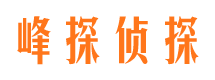 谯城出轨调查